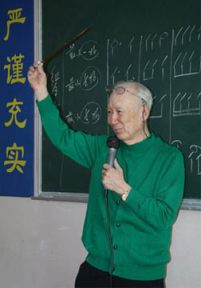 黑山爵士音乐