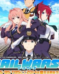 RAIL WARS!日本国有铁道公